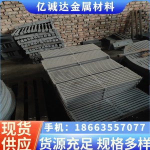 生物质方排耐热被动片炉排片 支持定制 亿诚达金属材料