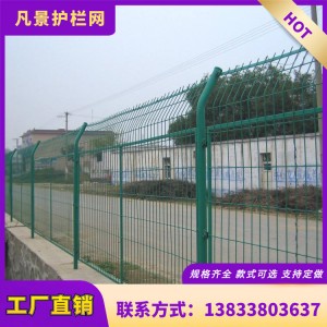 凡景 高速公路铁路绿色防护网 公路两侧隔离栅 款式多样