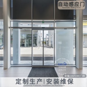 电动推拉门人脸识别感应玻璃门定制侧开电子横移门门禁自动门安装